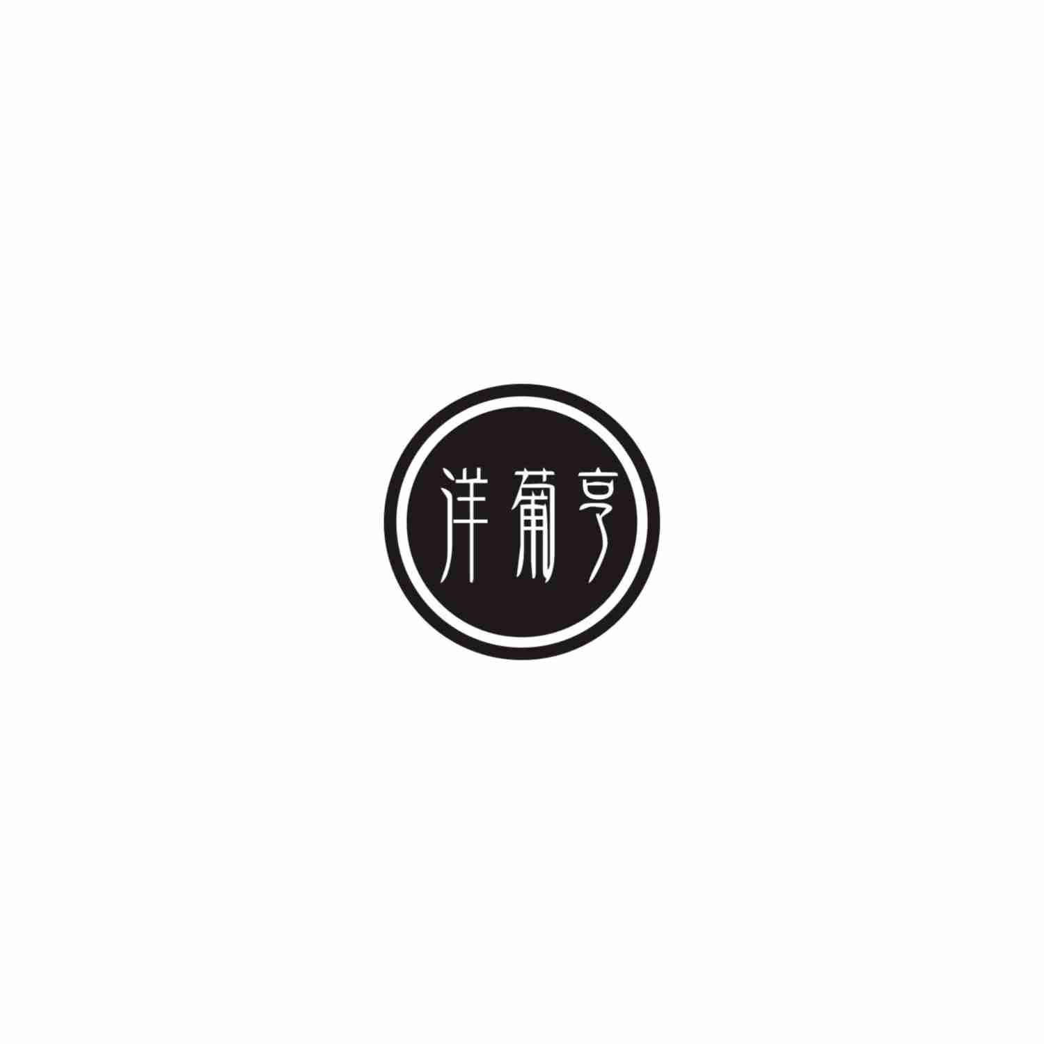 洋葡亨