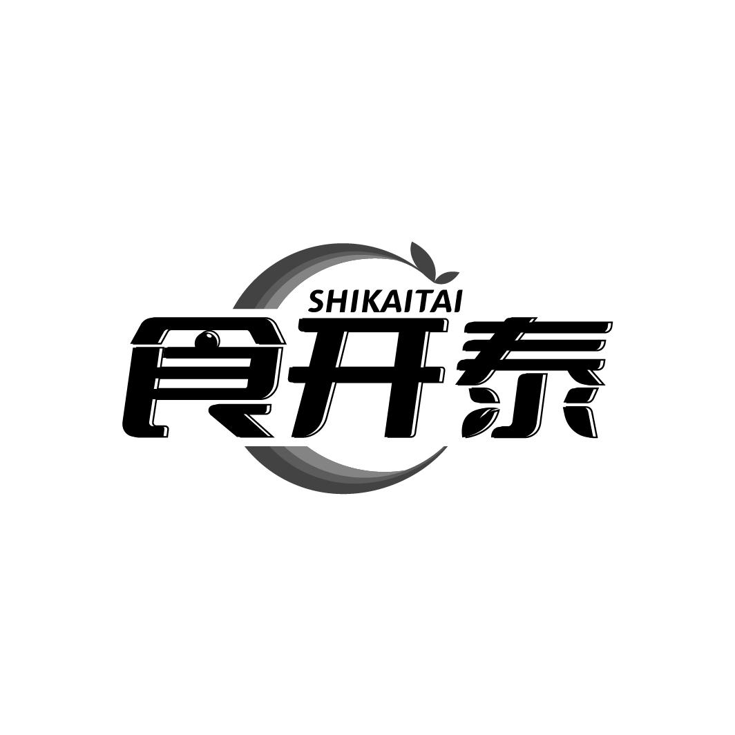 食开泰