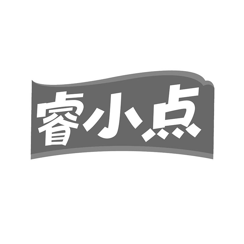 睿小点