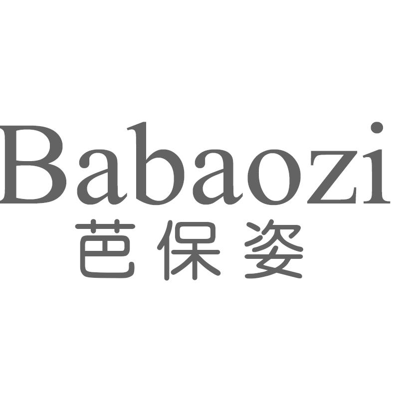 芭保姿