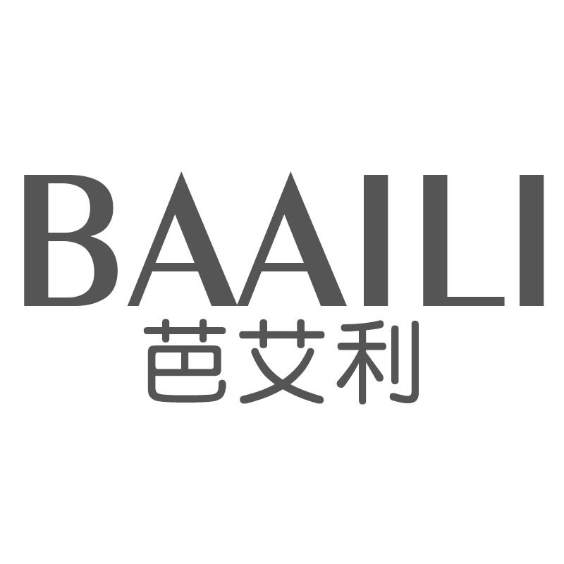 芭艾利