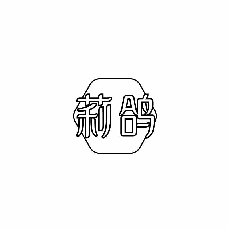 莉鸽