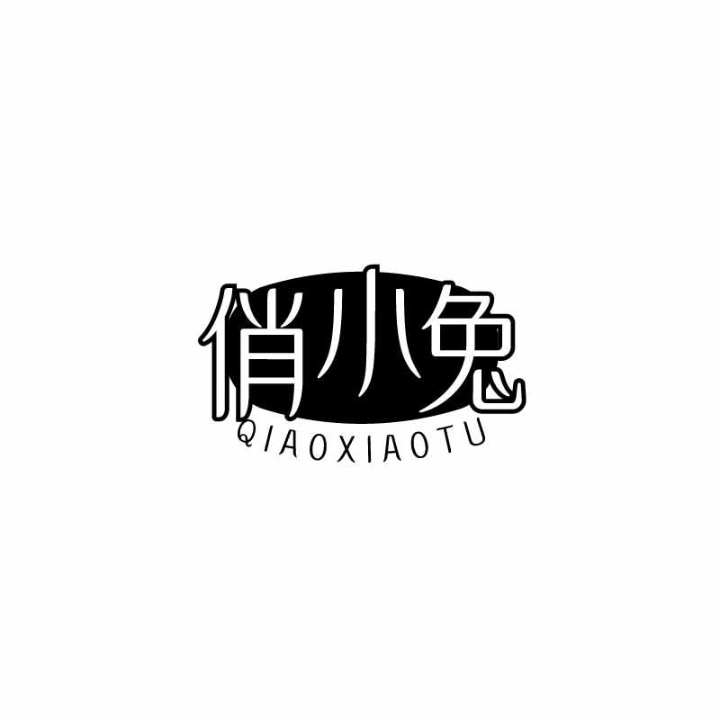 俏小兔