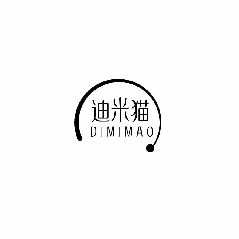 迪米猫