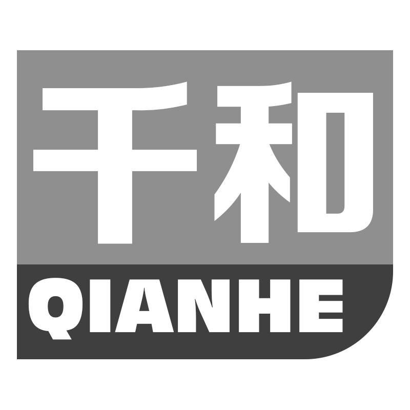 千和