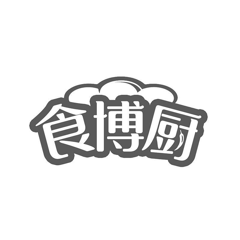 食博厨