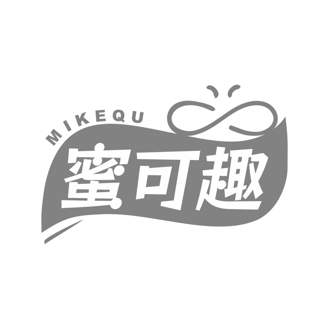 蜜可趣