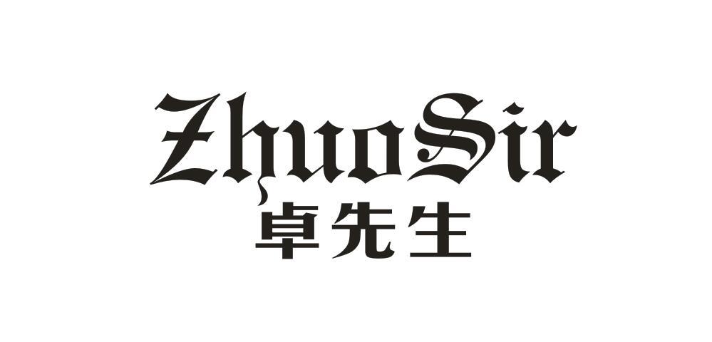 ZHUOSIR 卓先生