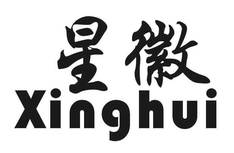 星徽