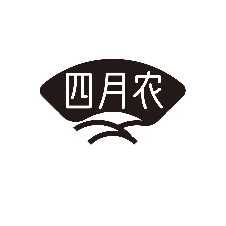 四月农