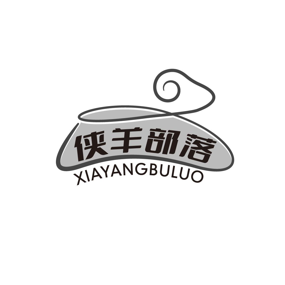 侠羊部落
XIAYANGBULUO