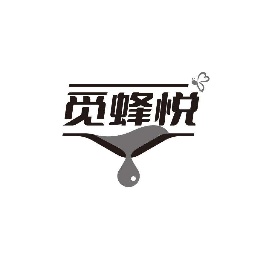 觅蜂悦