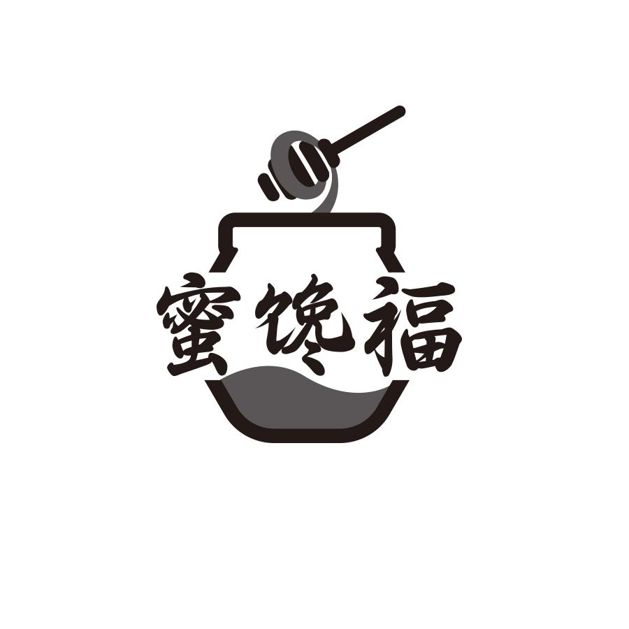 蜜馋福