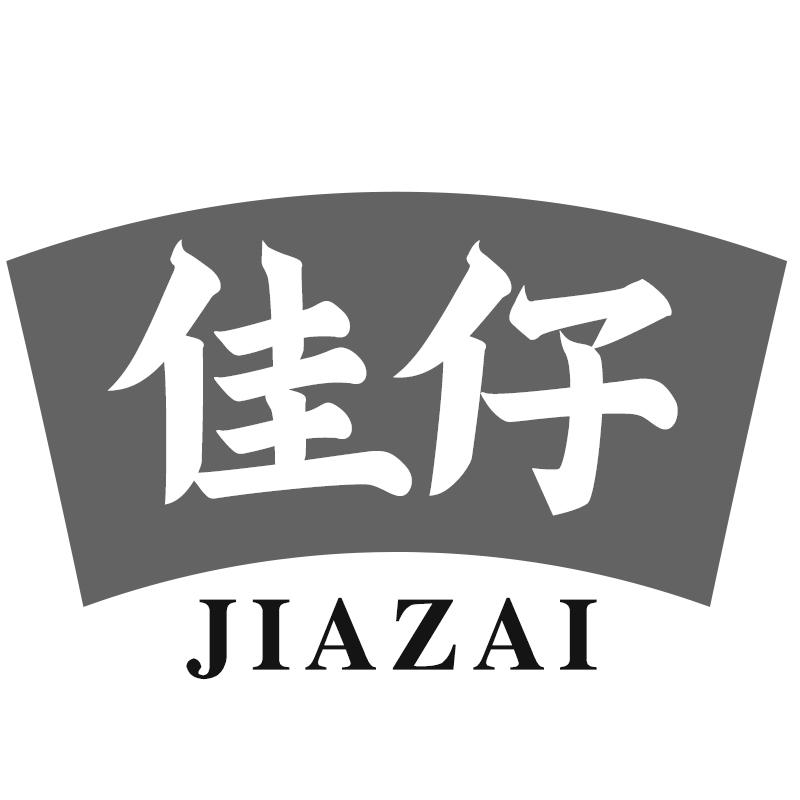 佳仔