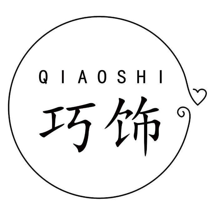 巧饰