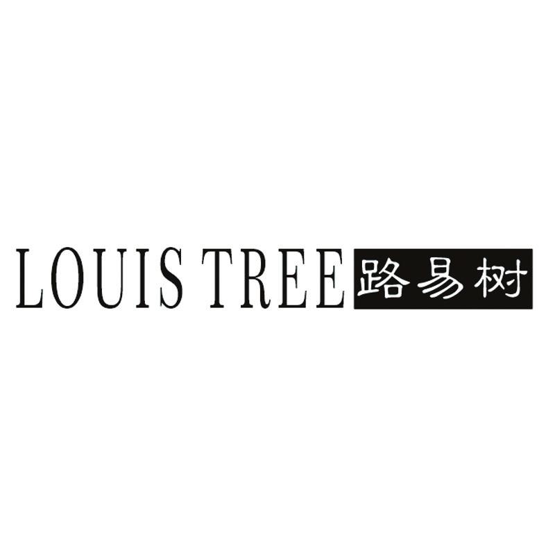 LOUIS TREE 路易树