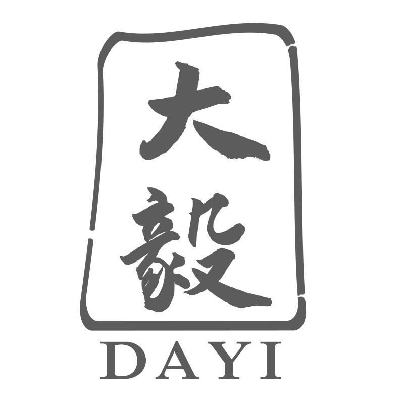 大毅