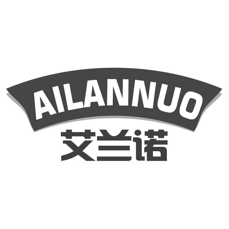 艾兰诺