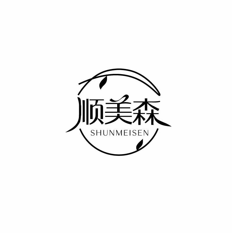 顺美森
