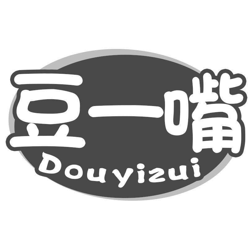 豆一嘴