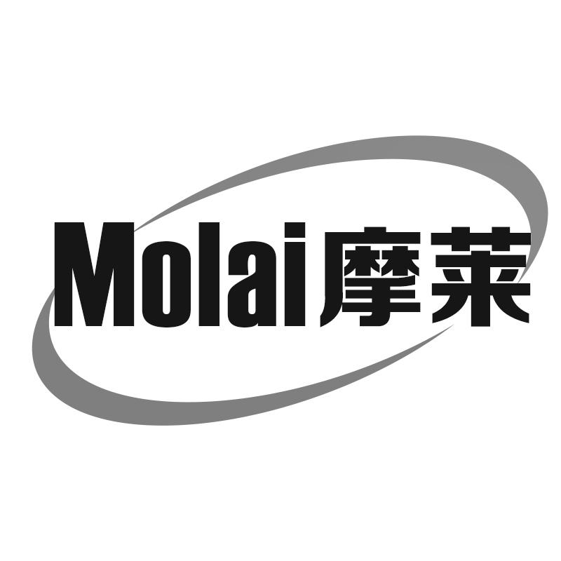 摩莱