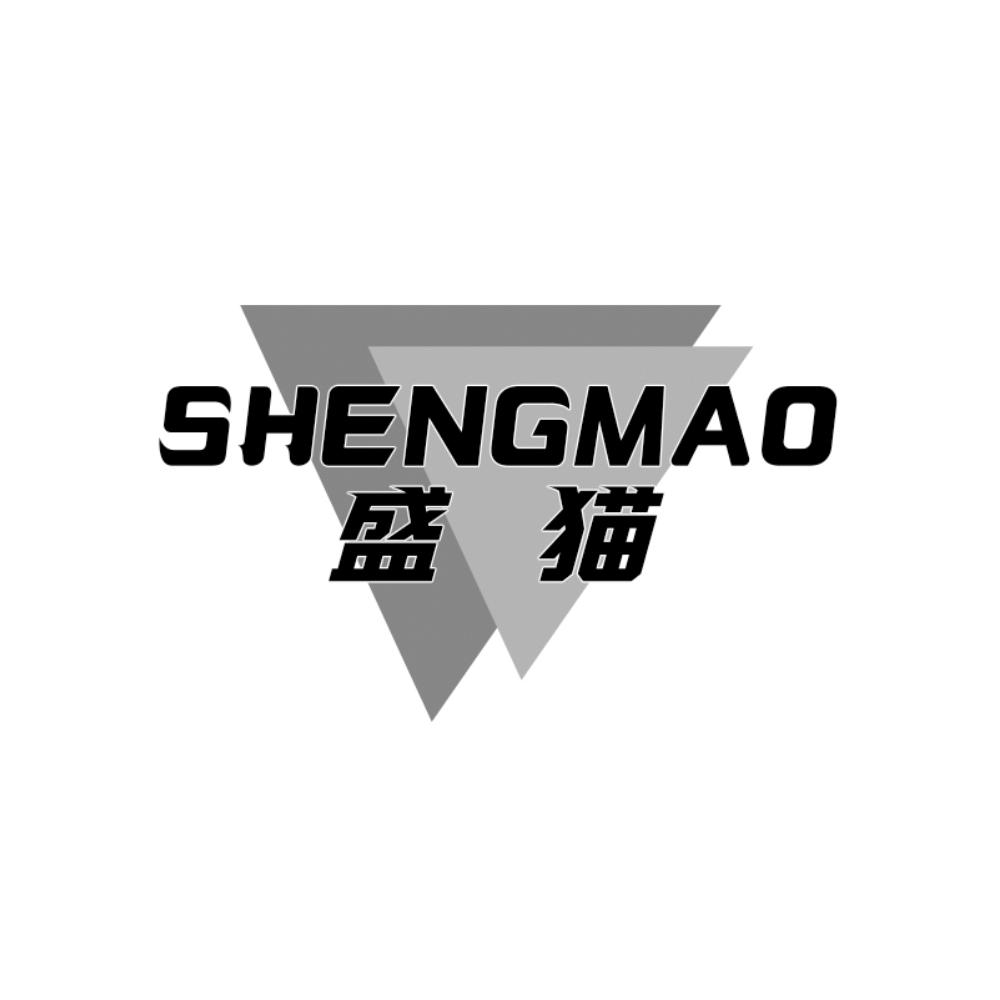 盛猫