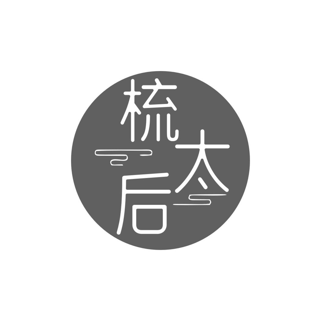 梳太后