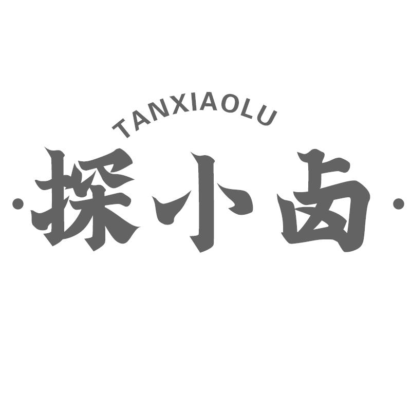 探小卤