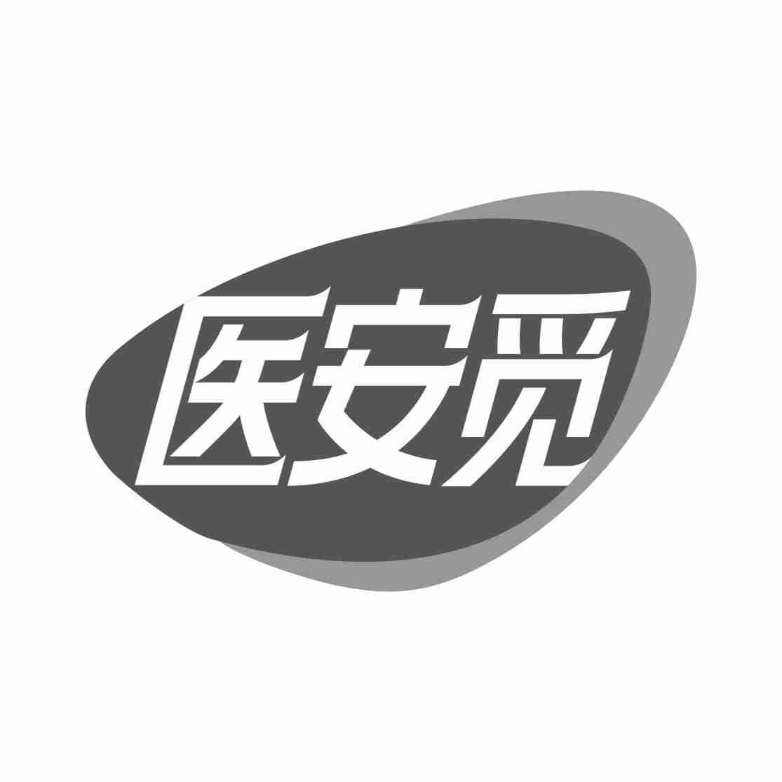 医安觅