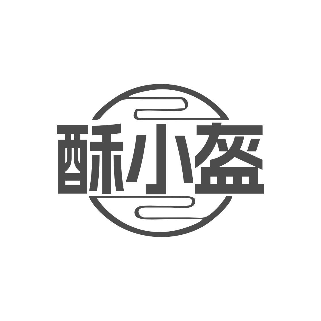酥小盔
