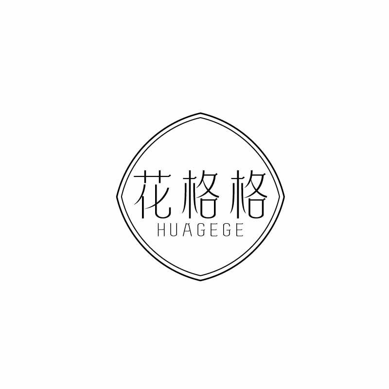 花格格