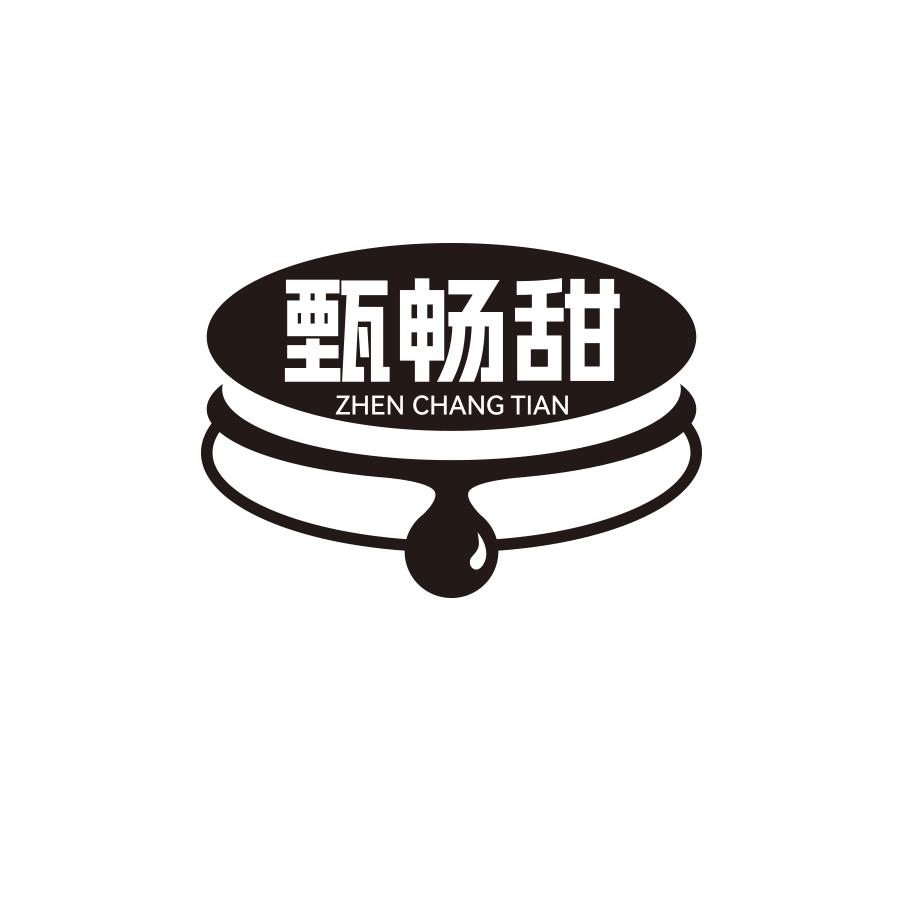 甄畅甜