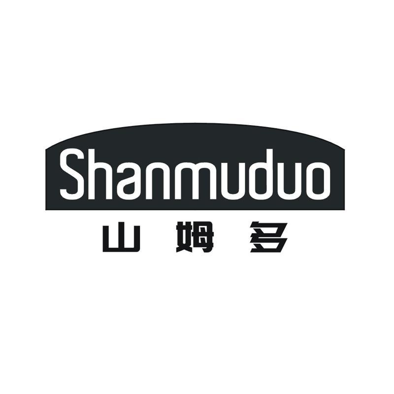 山姆多