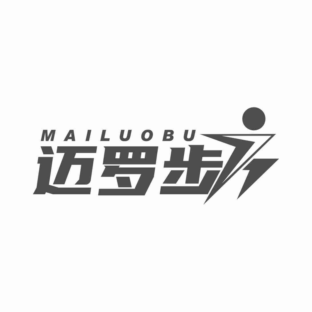 迈罗步
MAILUOBU