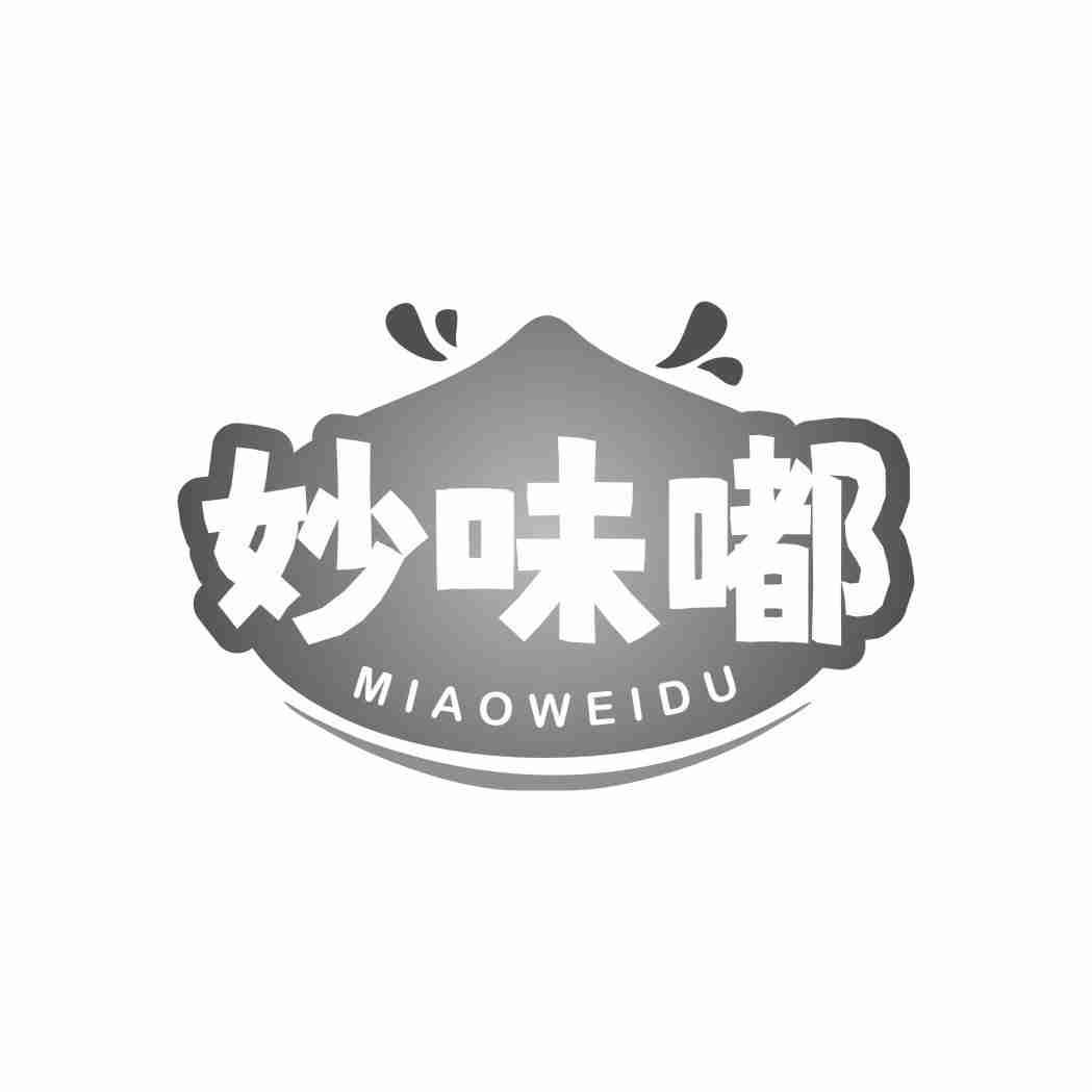 妙味嘟
MIAOWEIDU