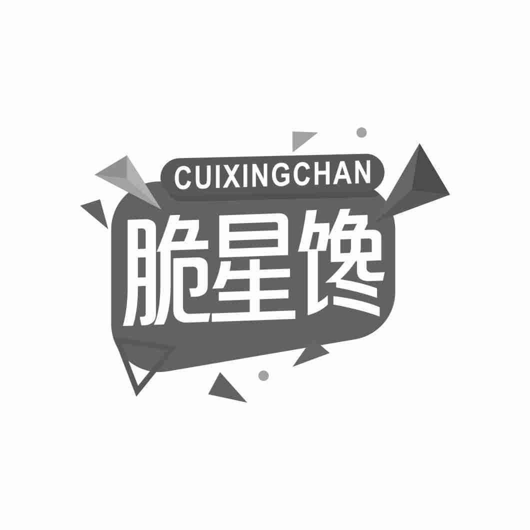 脆星馋
CUIXINGCHAN