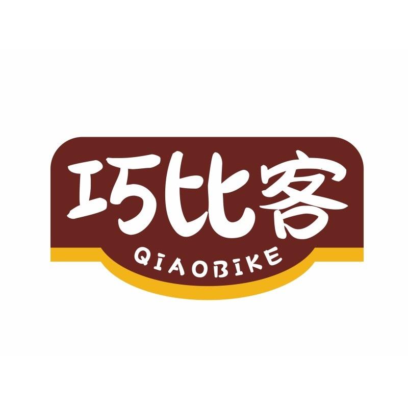 巧比客
