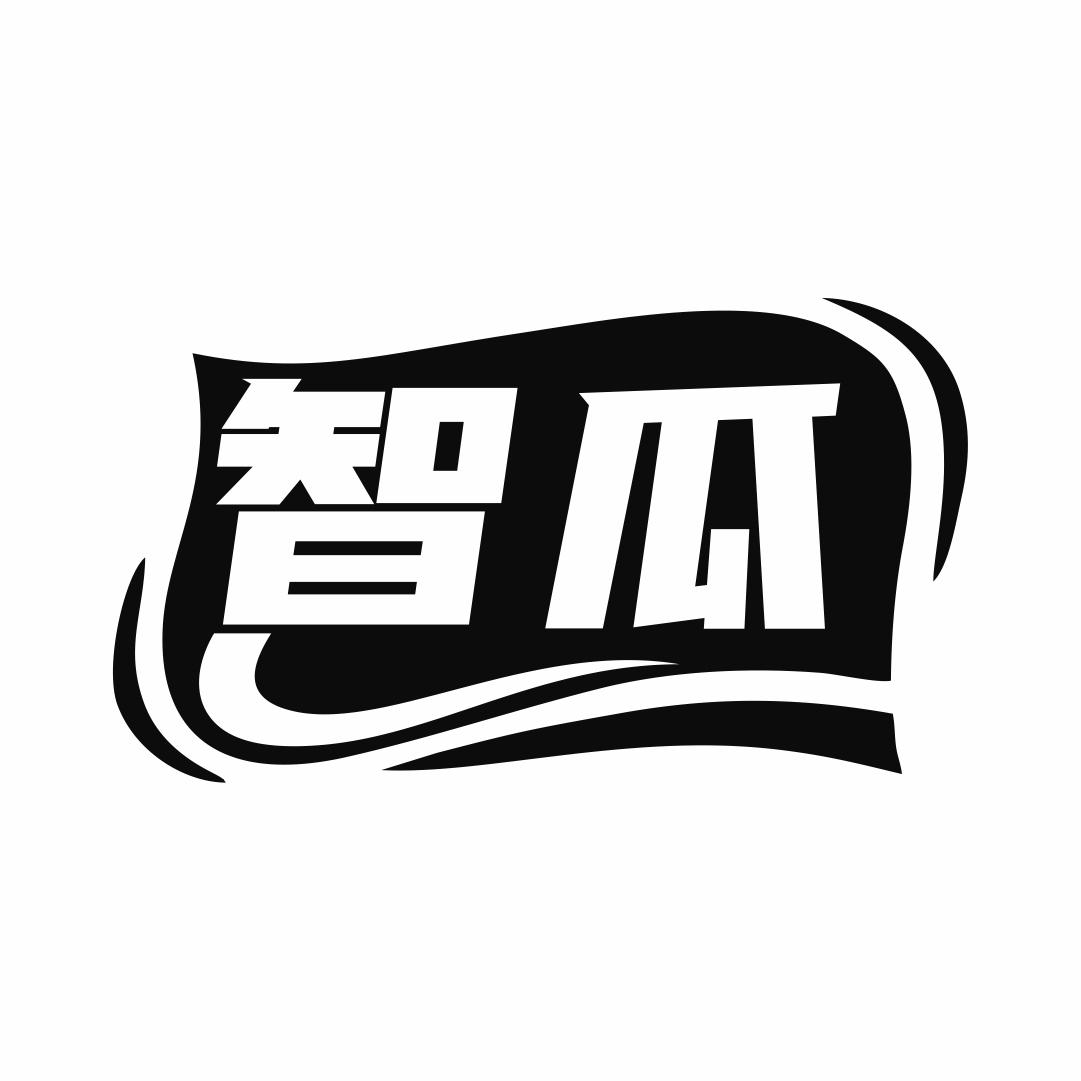 智瓜