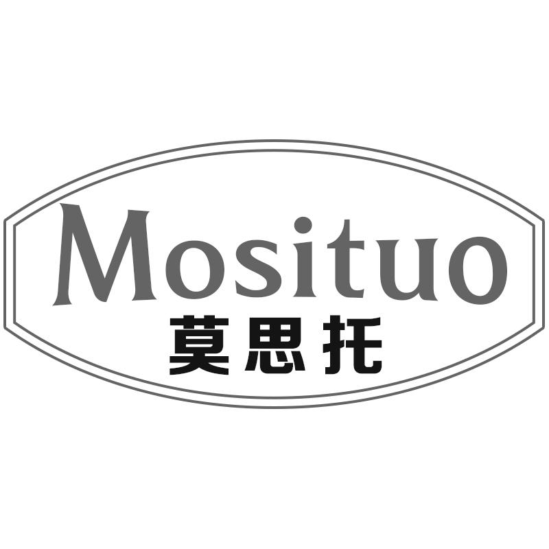 莫思托
