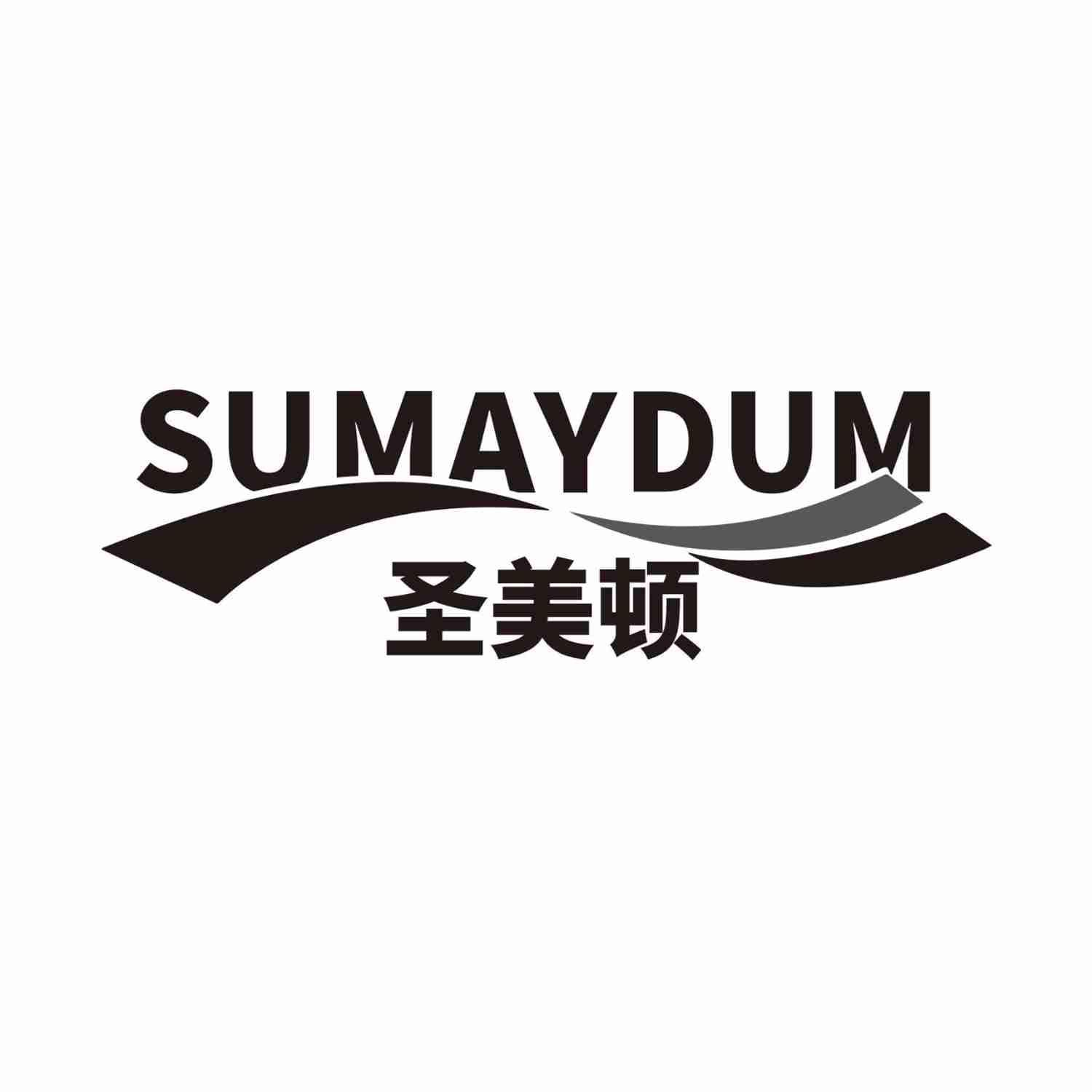 SUMAYDUM 圣美顿