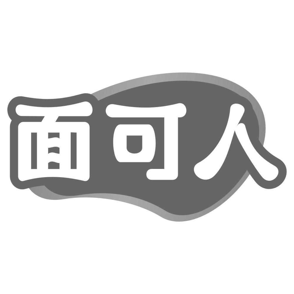 面可人