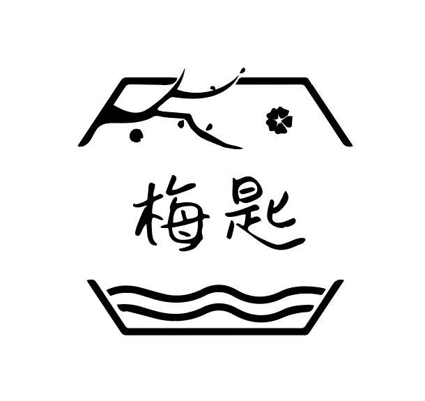 黎晓君

