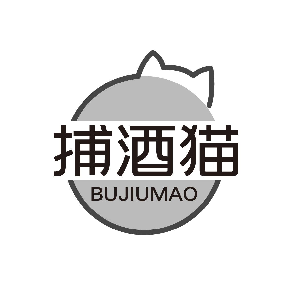 捕酒猫
BUJIUMAO