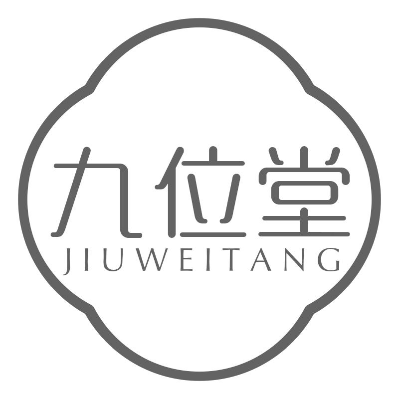 九位堂
