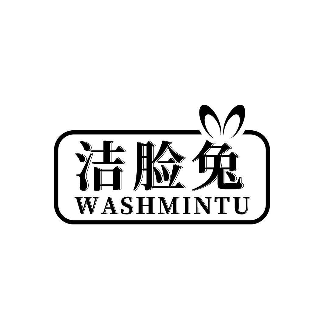  
洁脸兔 WASHMINTU
