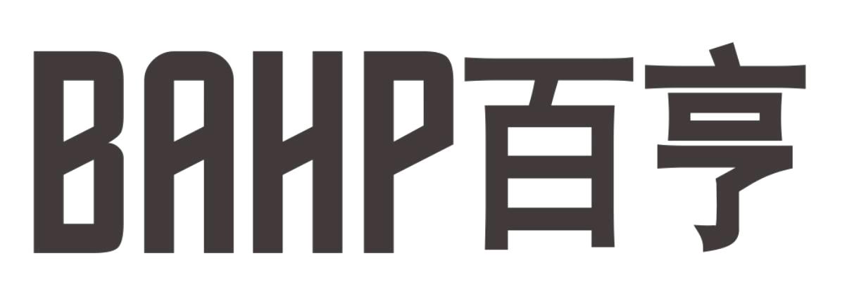 BAHP百亨