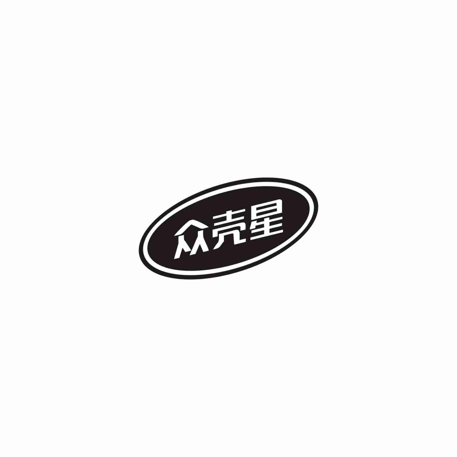 众壳星