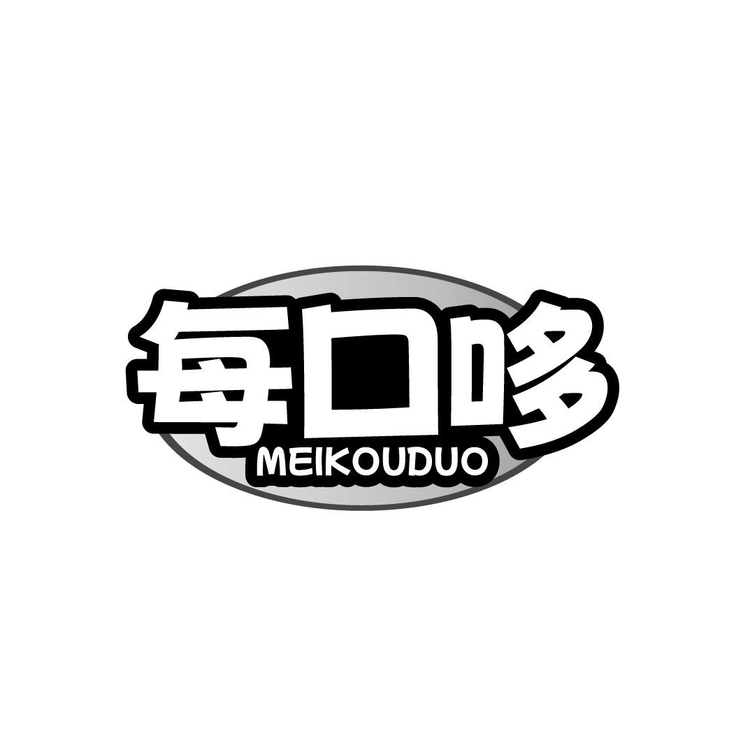 每口哆