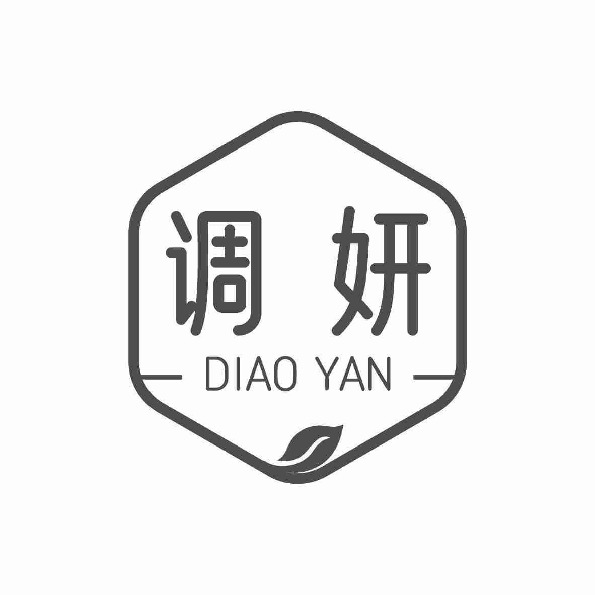 调妍