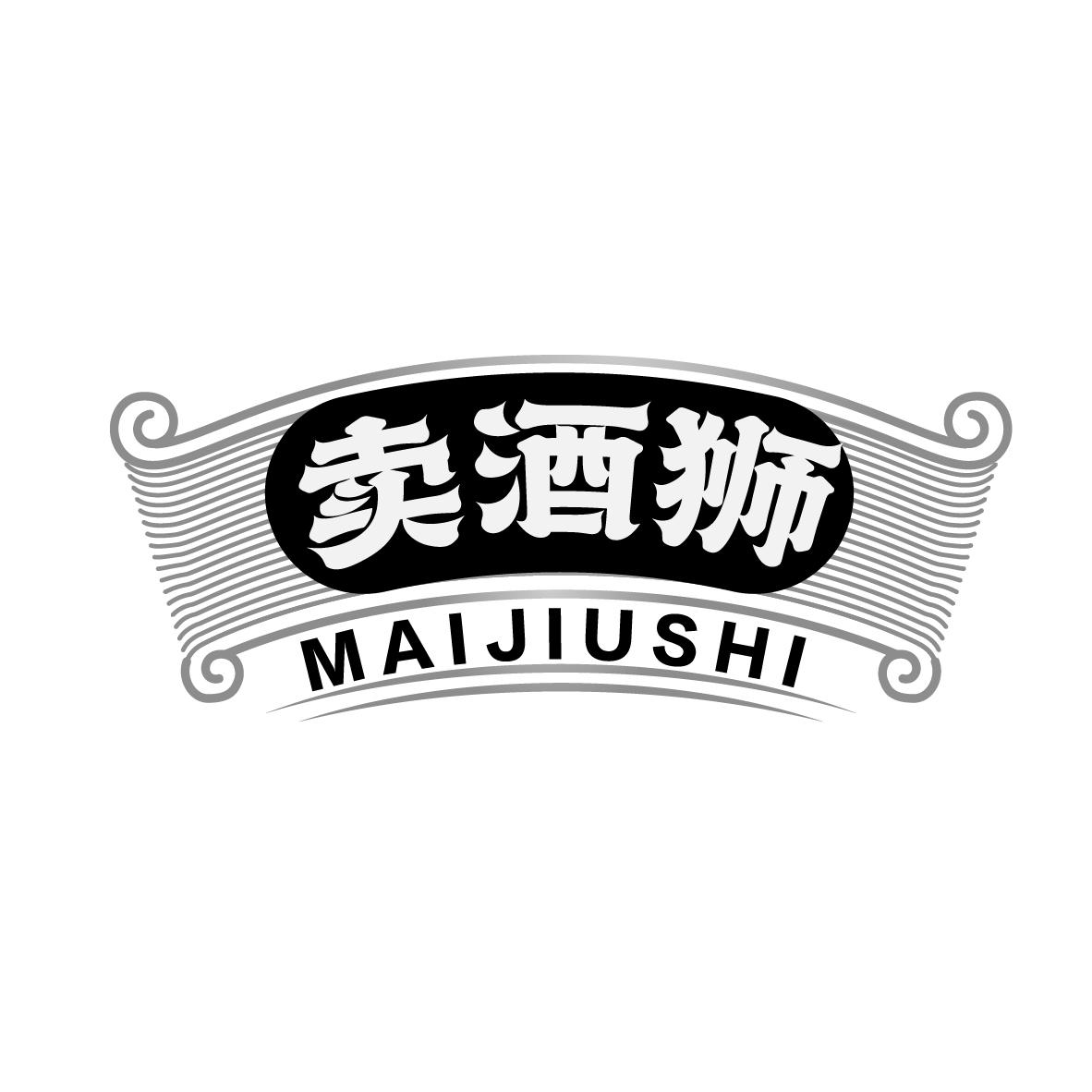卖酒狮
MAIJIUSHI